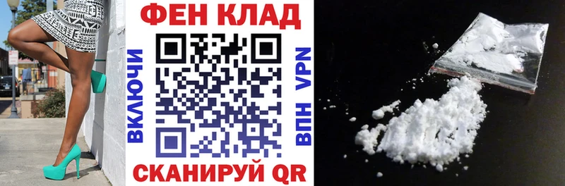 АМФ VHQ  Геленджик 