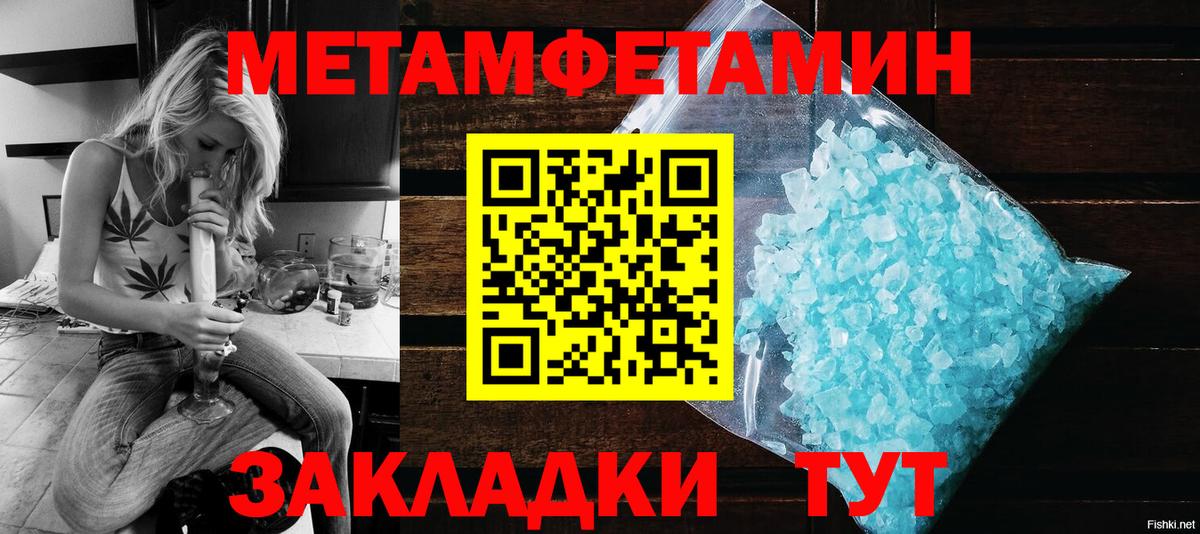 Геленджик  Amphetamine  Вход с VPN  Амфетамин VHQ  Amphetamine 