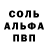 МЕТАМФЕТАМИН винт Jay Bevoman