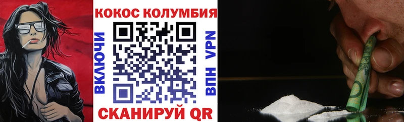 как найти закладки  Геленджик  Cocaine FishScale 