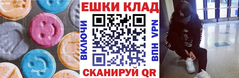 Ecstasy 99%  Геленджик 