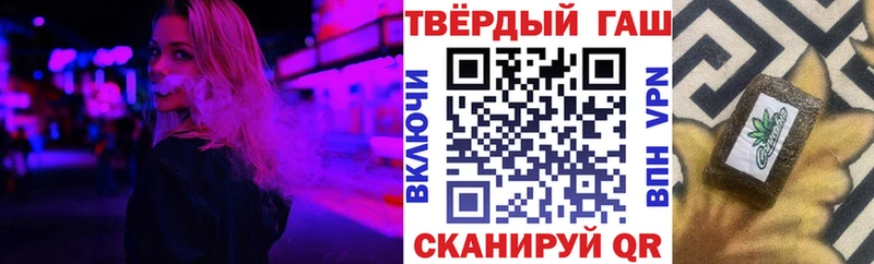 мега маркетплейс  Геленджик  ГАШИШ гашик 