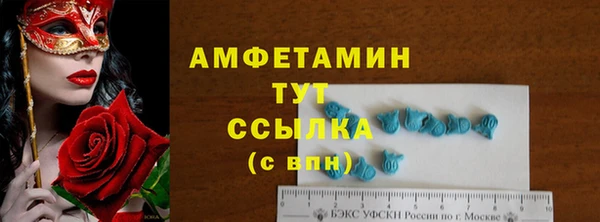 амф Майский