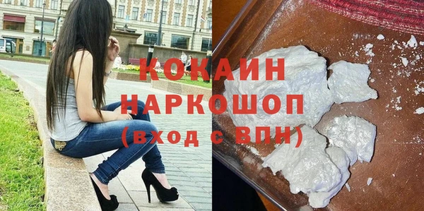 эйфоретик Алексин