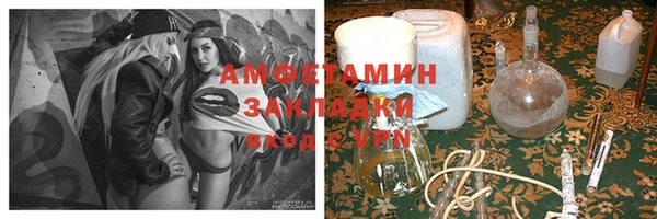 эйфоретик Алексин