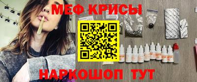 кристаллы Обнинск