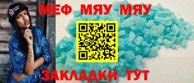 кристаллы Обнинск