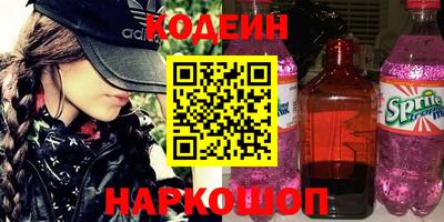 винт Обь