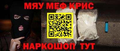 кристаллы Обнинск