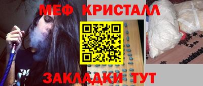 кристаллы Обнинск