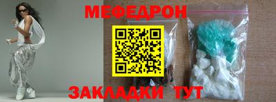 кристаллы Обнинск