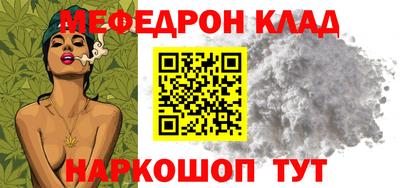 мет Нягань