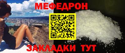кристаллы Обнинск