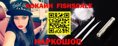 кристаллы Обнинск