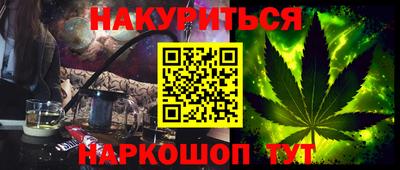 кристаллы Обнинск
