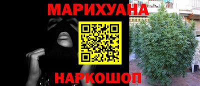 кристаллы Обнинск