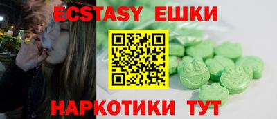 кристаллы Обнинск