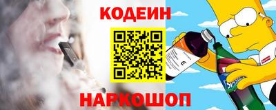 кристаллы Обнинск