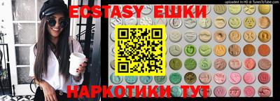 винт Обь