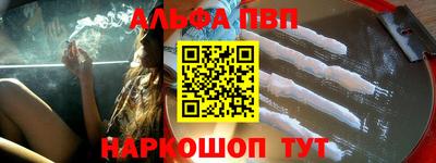 винт Обь