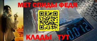 винт Обь