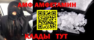 винт Обь