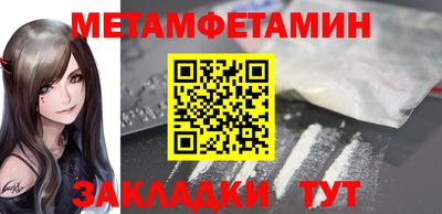 мет Нягань
