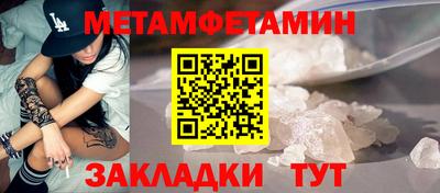 винт Обь