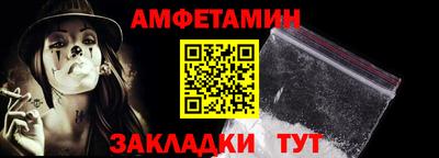 винт Обь