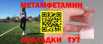 кристаллы Обнинск
