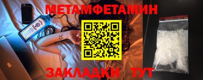 мет Нягань