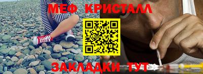 мет Нягань