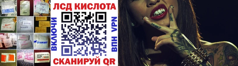 LSD-25 экстази кислота  Геленджик 