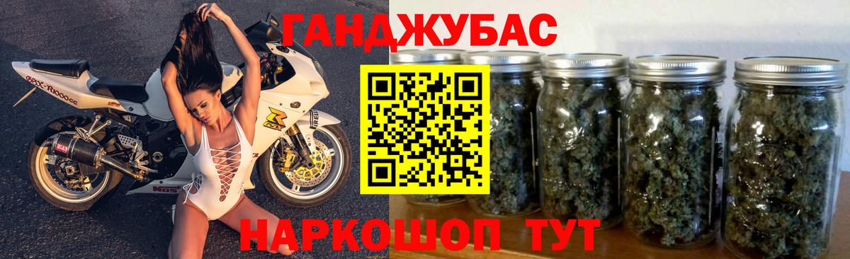 Шишки марихуана White Widow Геленджик