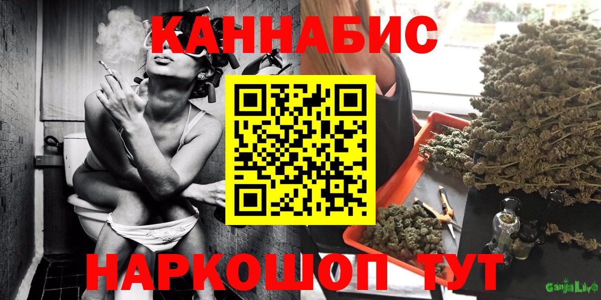 Канабис сатива  МАРИХУАНА VHQ  Бошки Шишки Amnesia  Вход с VPN  Геленджик 